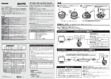 取扱説明書 - psn-web.net screenshot