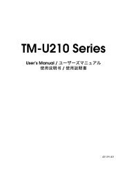 TM-U210 Series