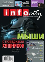 Android - InfoCity - aзербайджанский журнал о технике и ...