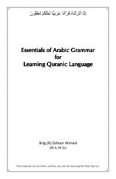 Essentials of Arabic Grammar - Asim Iqbal 2nd Islamic Downloads