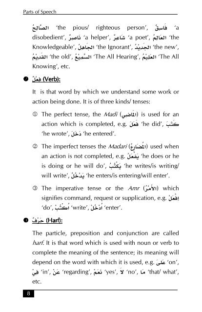 Essentials of Arabic Grammar - Asim Iqbal 2nd Islamic Downloads