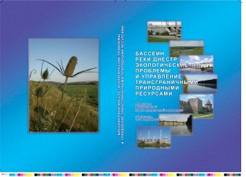 [download]13,2 Mb - Eco - Tiras