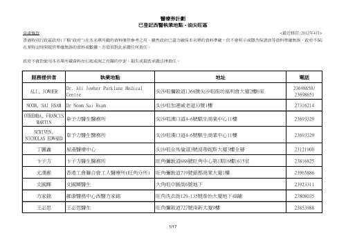 Ã©Â†Â«Ã§Â™Â‚Ã¥ÂˆÂ¸Ã¨Â¨ÂˆÃ¥ÂŠÂƒÃ¥Â·Â²Ã§Â™Â»Ã¨Â¨Â˜Ã¨Â¥Â¿Ã©Â†Â«Ã¥ÂŸÂ·Ã¦Â¥Â­Ã¥ÂœÂ°Ã©Â»Âž- Ã¦Â²Â¹Ã¥Â°Â–Ã¦Â—ÂºÃ¥ÂÂ€Ã¦ÂœÂÃ¥Â‹Â™Ã¦ÂÂÃ¤Â¾Â›Ã¨Â€Â…Ã¥ÂŸÂ·Ã¦Â¥Â­Ã¥ÂœÂ°Ã©Â»ÂžÃ¥ÂœÂ°Ã¥ÂÂ€ ...