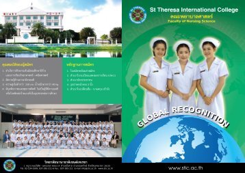 global recognit ion global recognit n - St Theresa INTI College