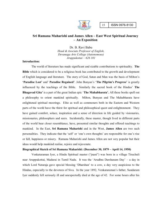 A Multidisciplinary Research Journal - Devanga Arts College