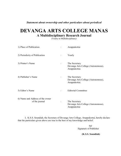 A Multidisciplinary Research Journal - Devanga Arts College