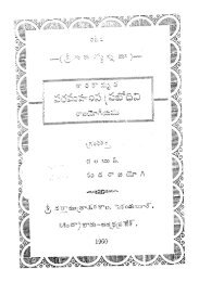 Tarakamruta - Greater Telugu website