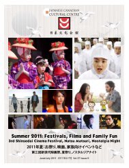 Summer 2011 - Japanese Canadian Cultural Centre