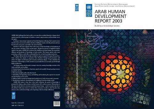 arab human development report 2003 - Palestine Remembered