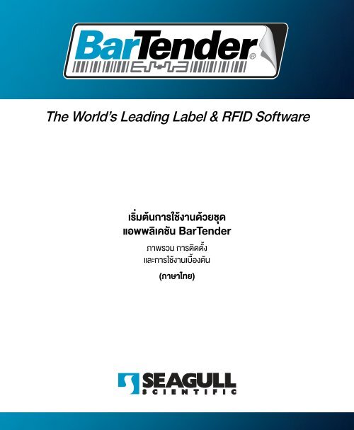 Bartender 101 printer printing too light galaceto