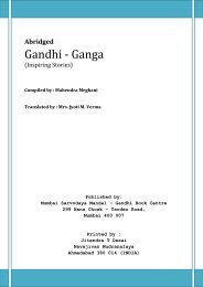 Gandhi - Ganga - Mahatma Gandhi