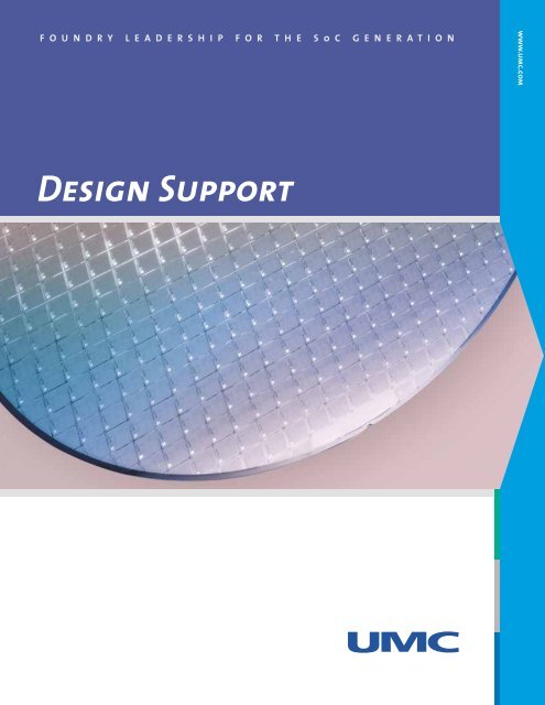 Design Support - UMC
