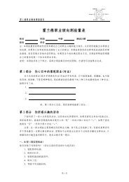 èä¸éåºæ§æµéª - çµåç§æå¤§å¦ç»æµä¸ç®¡çå¦é¢