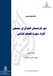 Ø§ÙØ§ÙØªØ®Ø§Ø¨Ø§Øª Ø§ÙÙÙØ±ÙØªØ§ÙÙØ© 2009