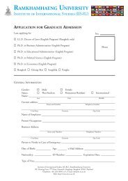 Application Form for LL.D. and Ph.D.Degree Programs