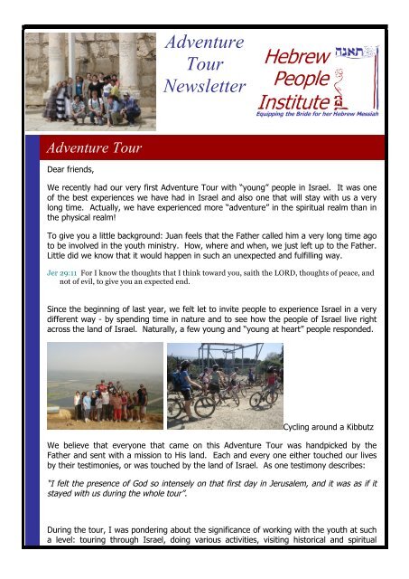 Israel Adventure Tour