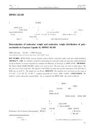 HPSEC-ELSD æ³æµå®åºåè¶åä¸­å¤ç³çåå­éåå¶åå¸