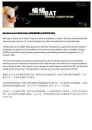 Report Of A Rapid Biodiversity Assessment At Yangchun
