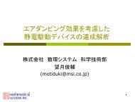 詳細(pdf)