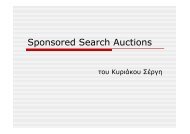 Sponsored Search Auctions