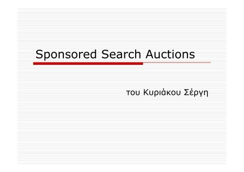 Sponsored Search Auctions