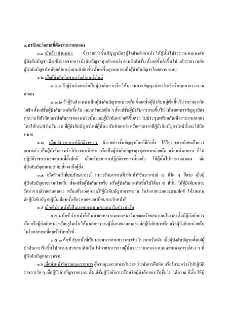 อทร.1003