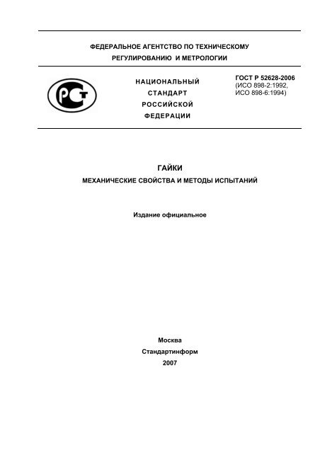 Ð£Ð”Ðš 621