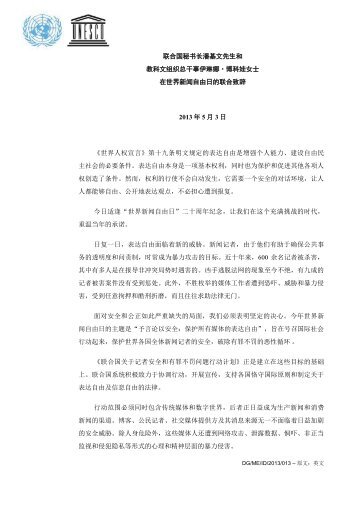 èåå½ç§ä¹¦é¿æ½åºæåçåæç§æç»ç»æ»å¹²äºä¼ç³å¨â¢åç§å¨å¥³å£«å¨ ...