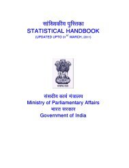 statistical handbook - Ministry of Parliamentary Affairs