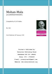 Mohan-Mala - Mahatma Gandhi