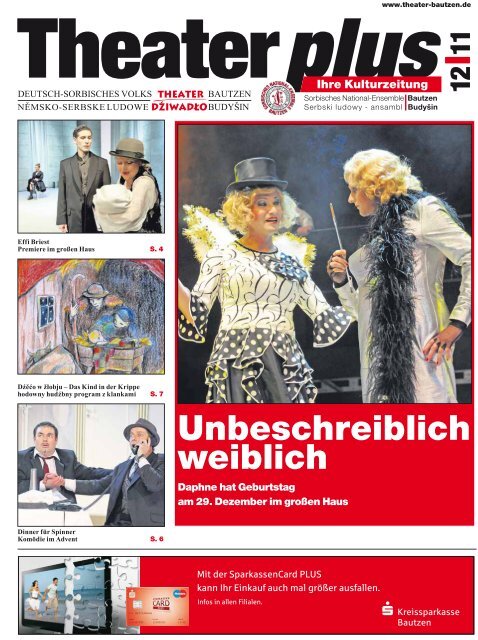 I Unbeschreiblich weiblich - Deutsch-sorbisches Volkstheater