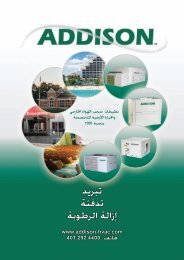 ALL PRODUCT BROCHURE-ARABIC