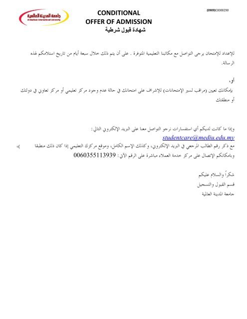 conditional offer of admission - Al-Madinah International University
