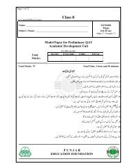 Model Papers for Class 8 - Punjab Education Foundation