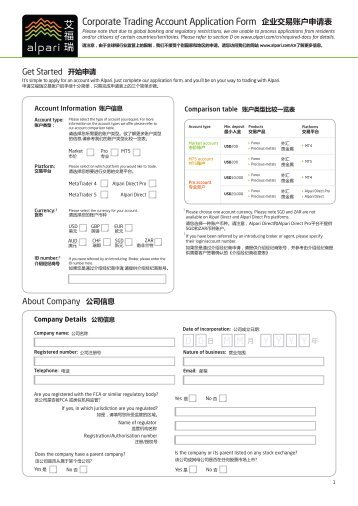 Corporate Trading Account Application Form - Alpari UK