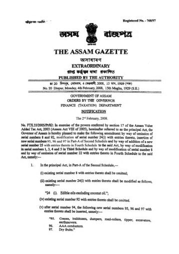 Assam VAT on Bitumen reduced from 22% to 4% - Gazette ...