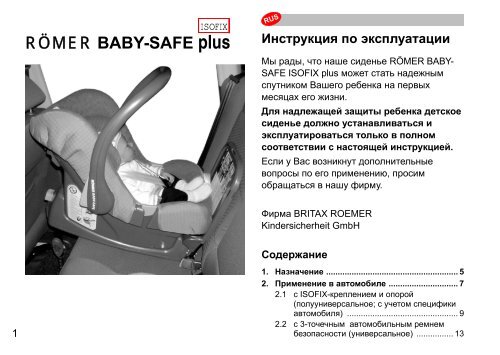 BABY-SAFE ISOFIX plus - RUS-DK-TR - 02.07.fm