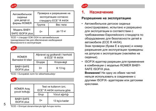 BABY-SAFE ISOFIX plus - RUS-DK-TR - 02.07.fm
