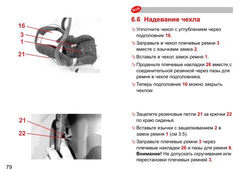 BABY-SAFE ISOFIX plus - RUS-DK-TR - 02.07.fm