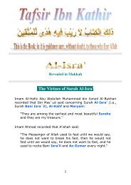 The Virtues of Surah Al-Isra'