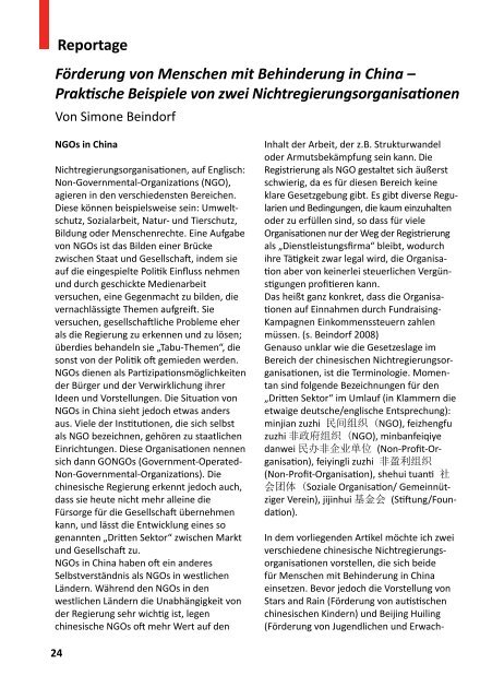 Zeitung - DianMo Blog - Blogs