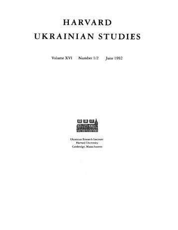 HARVARD UKRAINIAN STUDIES - See also - Harvard University