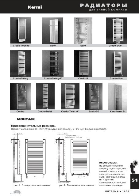 10 - ÐÐ¾Ð¼Ð¿Ð°Ð½Ð¸Ñ ÐÐÐ¢ÐÐ ÐÐ