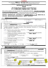 Sample Of Questionnaire Completed By Dentists Department Of Health