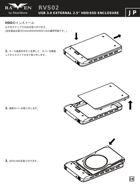 USB 3.0 EXTERNAL 2.5'' HDD/SSD ENCLOSURE - SilverStone