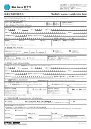 Application Form