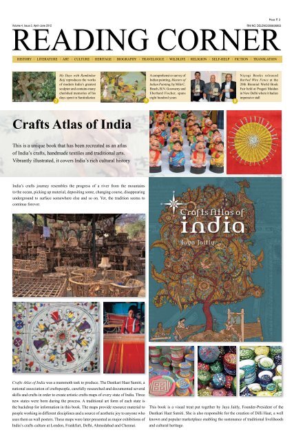 Download PDF - Niyogi Books