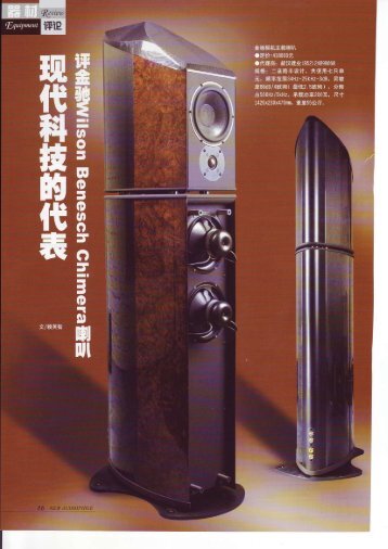 Untitled - Wilson Benesch