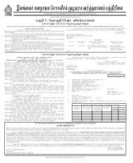 tamil - Archives