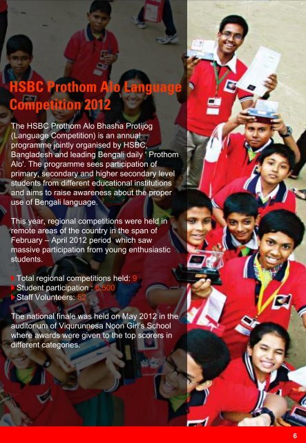 Corporate Sustainability - HSBC Bangladesh